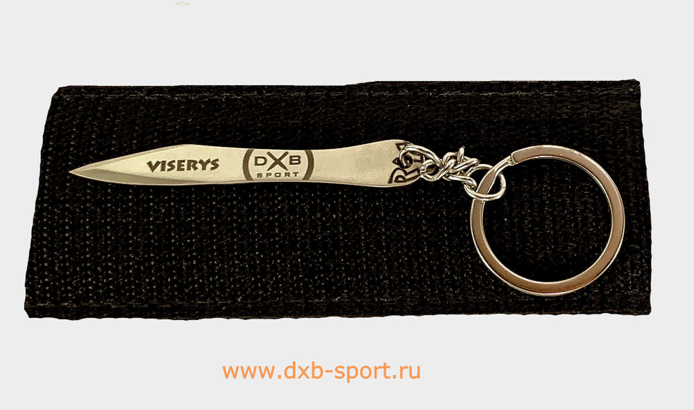 the key chain - knife "Viserys"