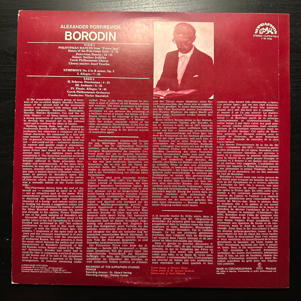 Бородин - Симфония No. 2 си минор / Половецкие танцы (Чехословакия 1972г.)