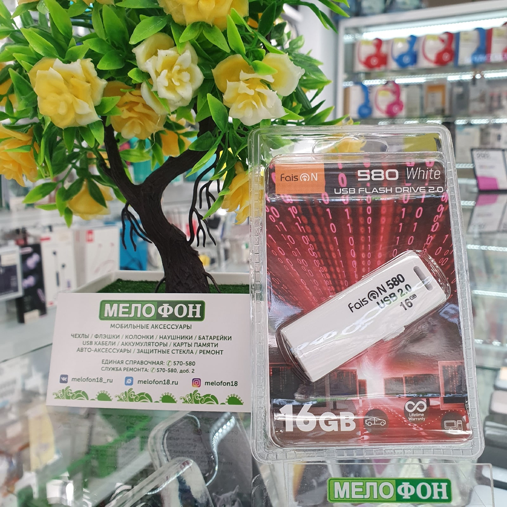 USB Флешка 16GB Faison 580, USB 2.0, белая