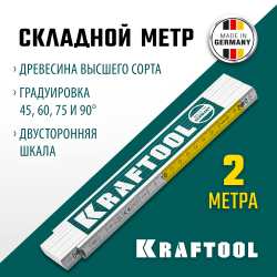 Складной деревянный метр KRAFTOOL PRO-90, 2 м, профессиональный (34726)