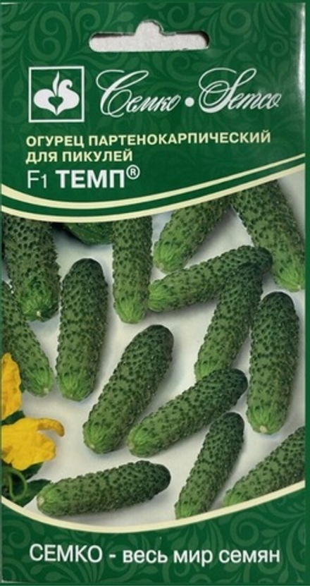 Огурец Темп F1