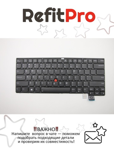 Клавиатура для Ноутбука Lenovo LenovoThinkPad T470s / 13 2nd Gen с подсветской, раскладка - английская, черная (01EN753)