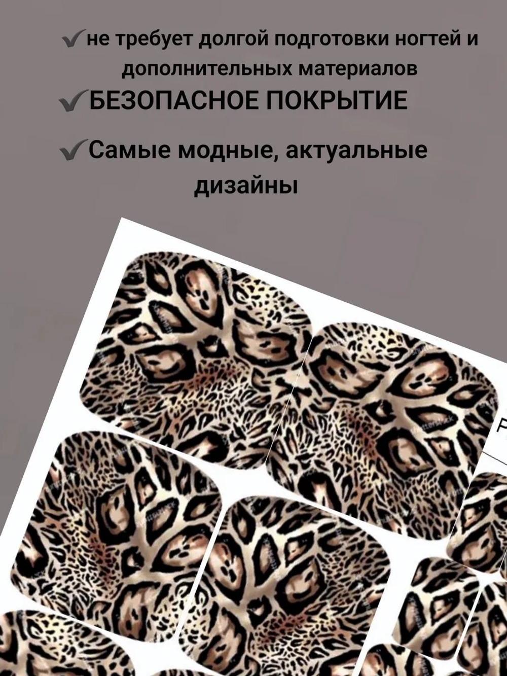 Пленки дизайн для педикюра для ногтей