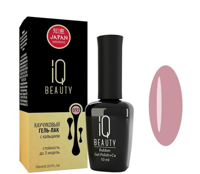 Гель-лак IQ BEAUTY Каучуковый с кальцием 092 Объем 10 мл
