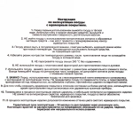 Кастрюля-жаровня 4л «Мраморная»(светлый мрамор) со стеклянной крышкой жмс42а