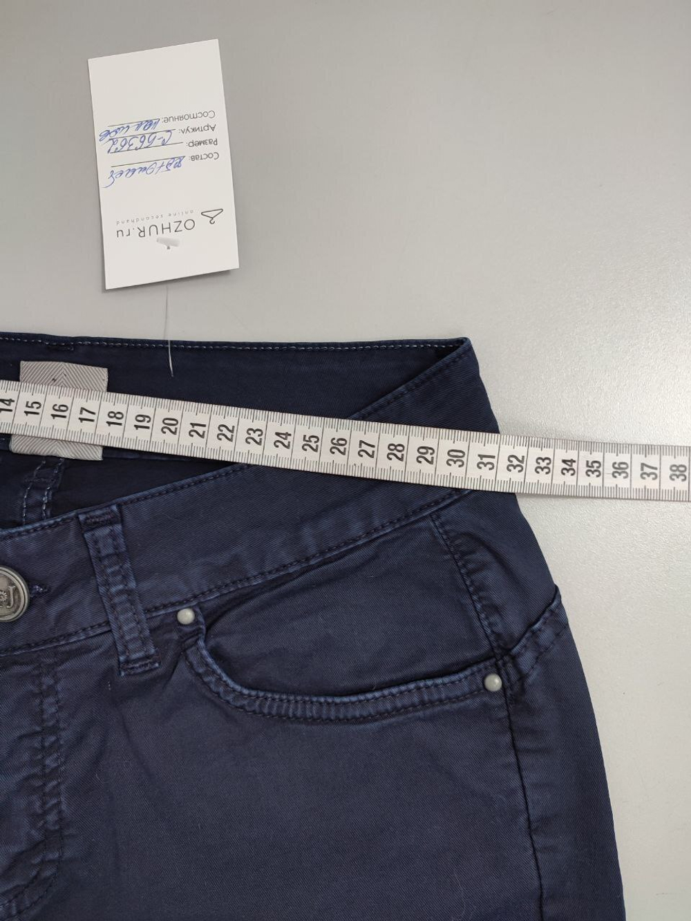 Джинсы R Jeans стильные 42 размер