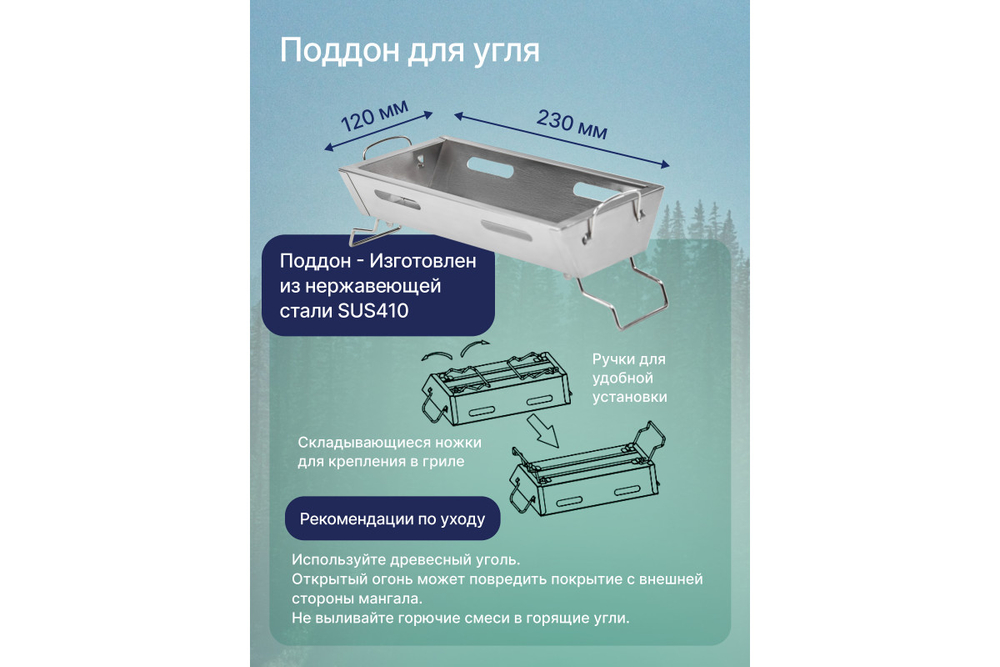 Портативный гриль RoadLike Base, черный