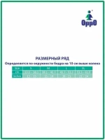 Ортез для иммобилизации коленного сустава (тутор) OppO 4030