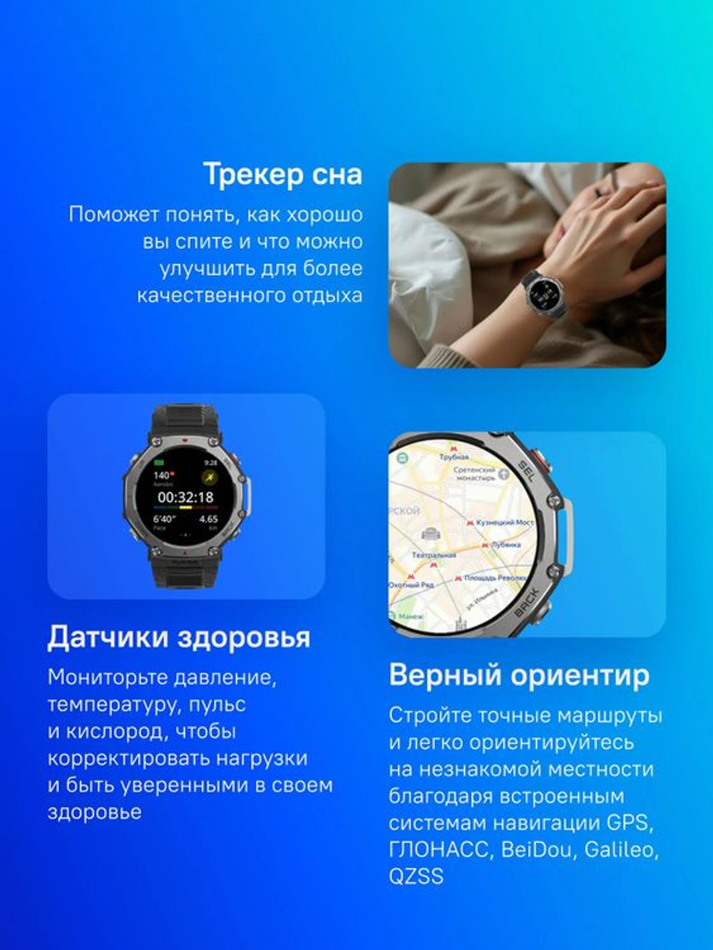 Смарт-часы AMAZFIT T-Rex 3 A2323,  48.5мм,  1.5",  темно-серый