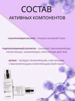 Сыворотка для лица Dr. Hedison Plant Stem Cell Repair Ampoule Serum