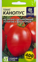 Томат Канопус 0,05 г СМТ-325
