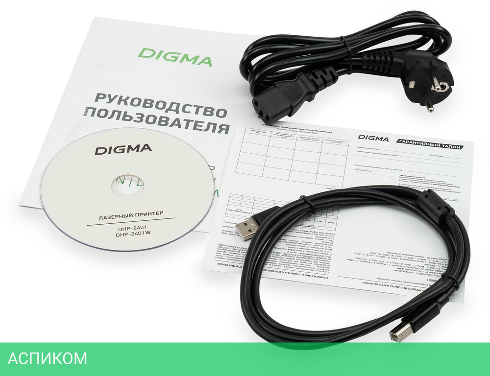 Принтер Digma DHP-2401W серый