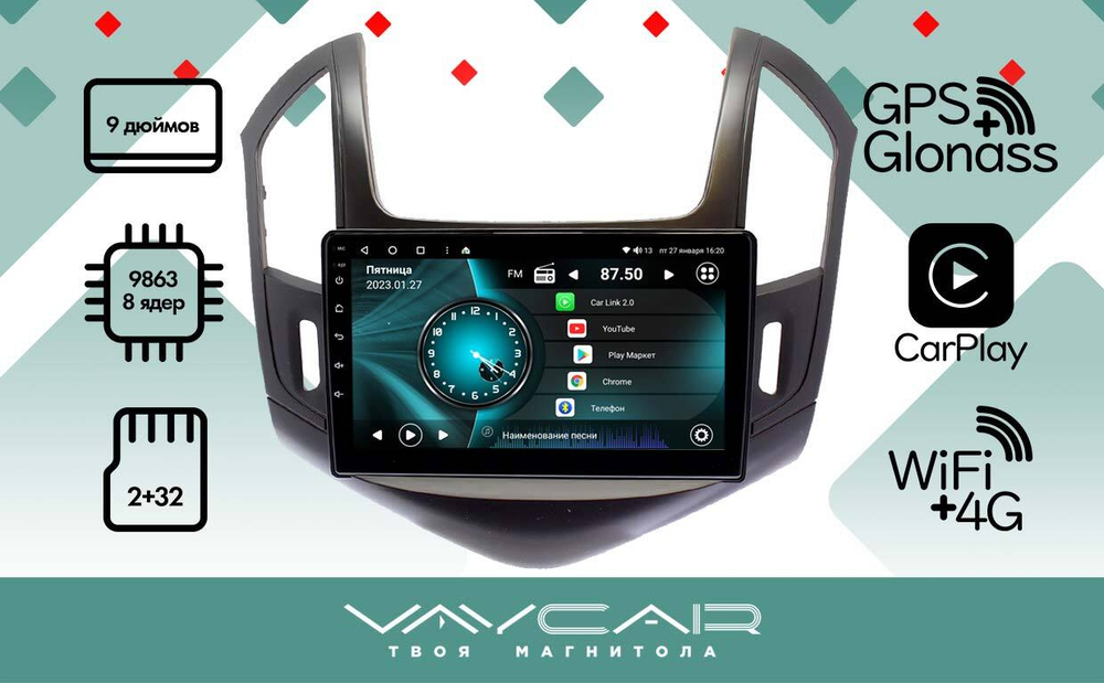Магнитола для Chevrolet Cruze 2013-2015 - Vaycar VA10-0261 на Android 13, 8-ядер, 2Гб-32Гб, 4G SIM-слот