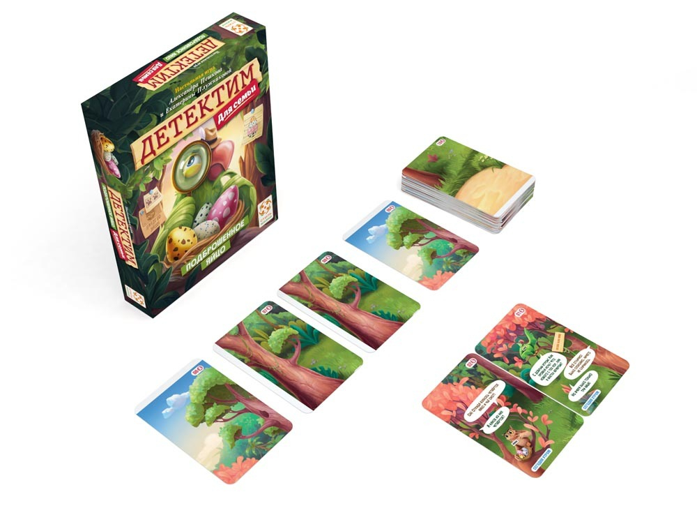 Детектим. Подброшенное яйцо