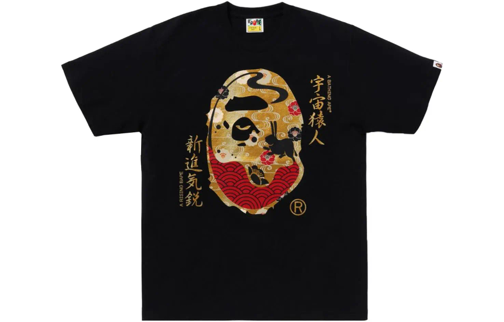 A Bathing Ape Moon Japan Ape Head Tee