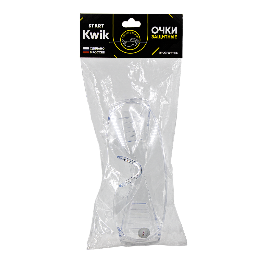 Очки защитные прозрачные START KWIK