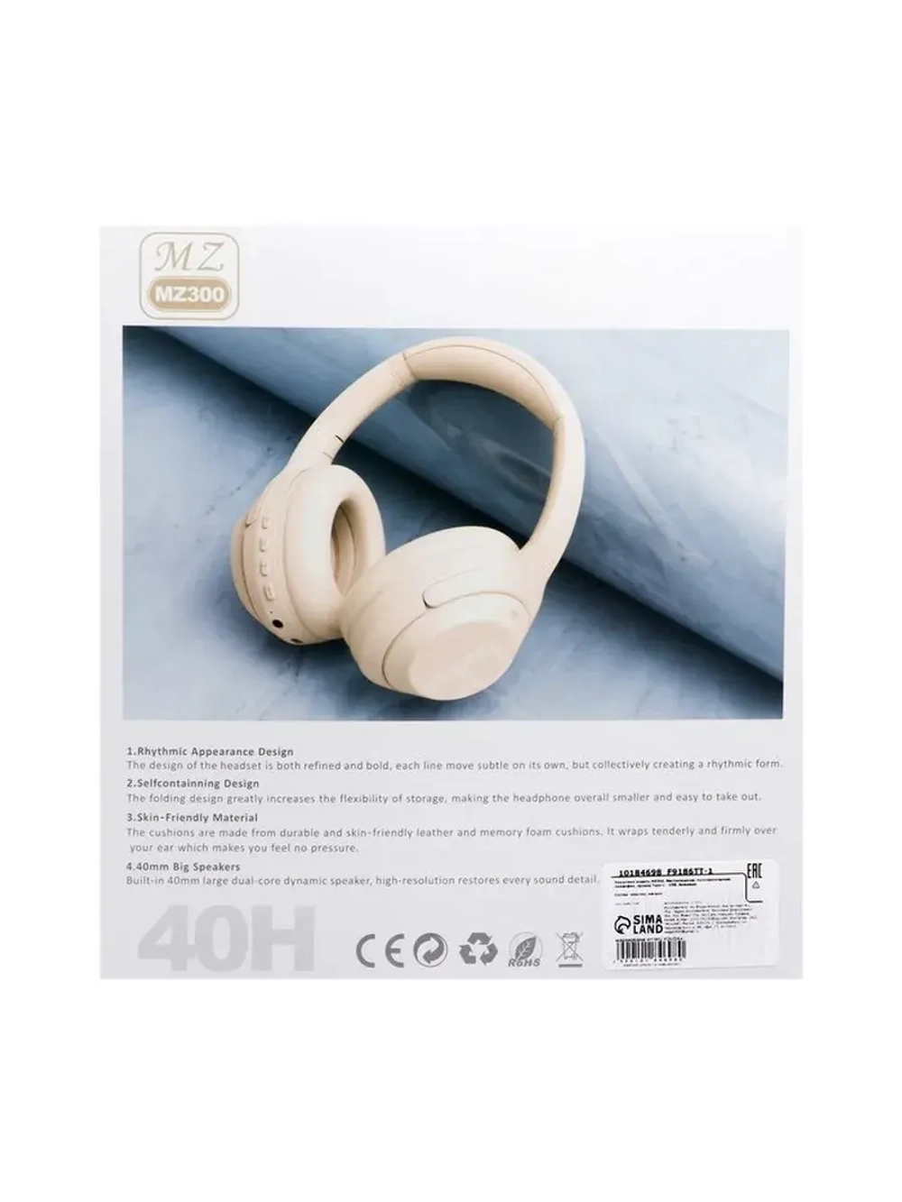Наушники беспроводные, полноразмерные, MZ300, Bluetooth 5.3,
