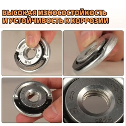Быстрозажимная гайка на УШМ M14 без ключа /Оснастка для инструмента/Для болгарки.2шт.