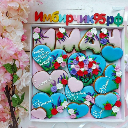 Имбирные пряники Имена Иман