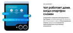 Смартфон Samsung Galaxy Z Flip6 12/256 ГБ, Dual: nano SIM + eSIM, серебристый