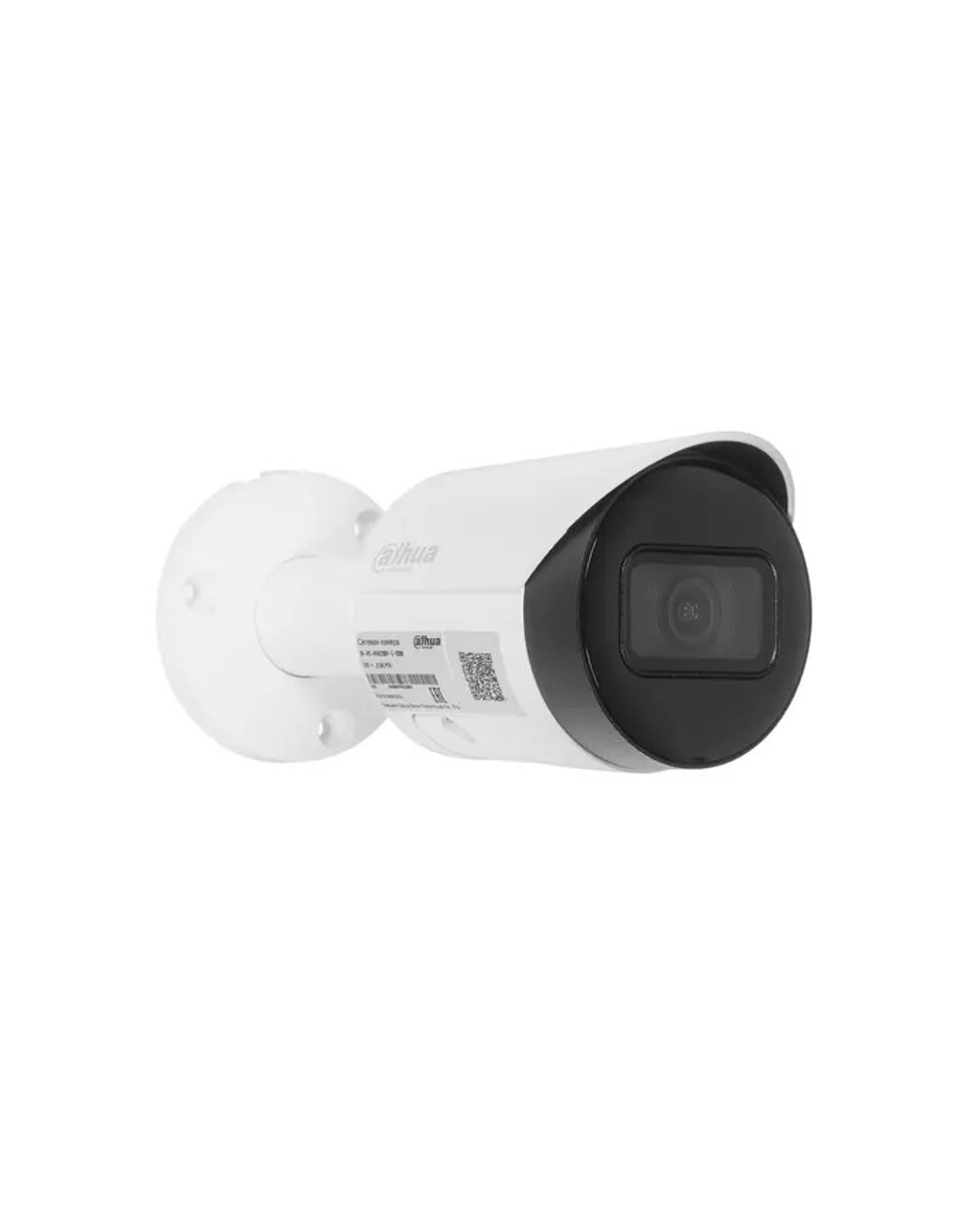 DAHUA DH-IPC-HFW2230SP-S-0280B-S2 Уличная цилиндрическая IP-видеокамера 2Мп, 1/2.8” CMOS, объектив 2.8мм, видеоаналитика, ИК-подсветка до 30м