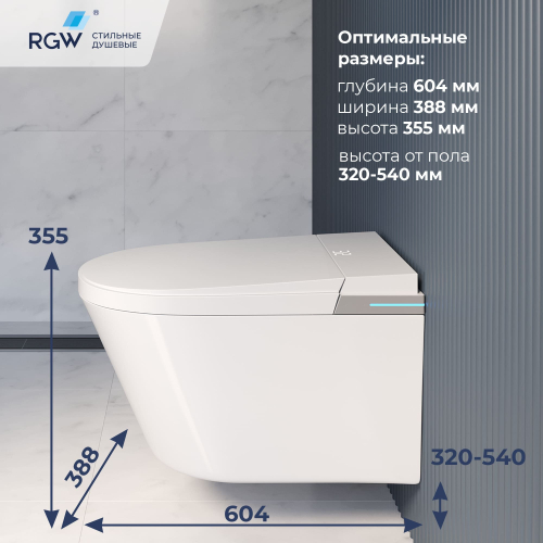 Унитаз умный подвесной с инсталляцией RGW SW-70B