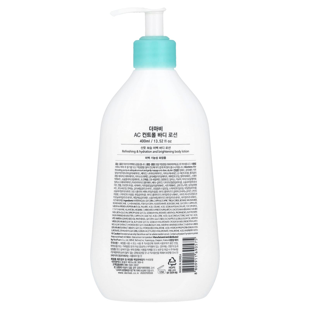 Derma:B, AC Control, лосьон для тела, против высыпаний, 400 мл (13,52 жидк. унции)