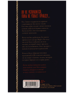 убитые девушки Убитые девушки купить книгу с доставкой по цене 347 ₽ в интернет магазине |  TrendBooks.ru