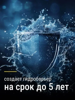 Краска Серебрянка на олифе 0,5л ПЭТ COLORIT