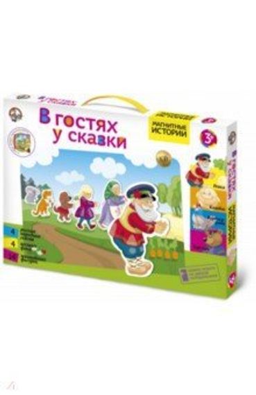 Игра "Магнитные истории. В гостях у сказки"