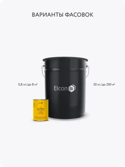 Грунт эмаль по ржавчине 3 в 1 Elcon краска по ржавчине для металла глянцевая, графит RAL 7024, 0,8 кг