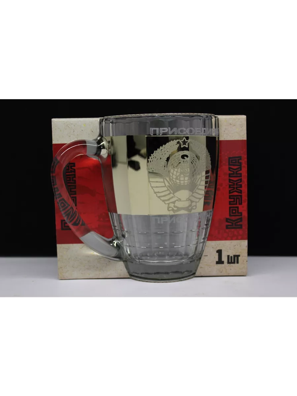 Кружка для пива СССР