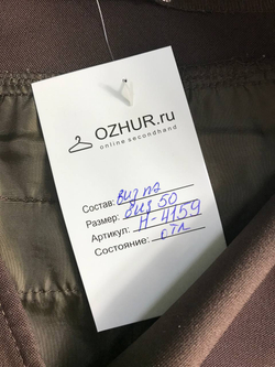 Брюки широкого кроя, визуально 50 размер