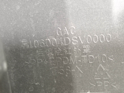 Бампер задний GAC GS4 24-нв Б/У Оригинал 7106004DSV0000