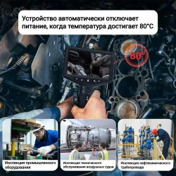 Эндоскоп с экраном 5 дюймов, 1 камера, зонд 3,9 мм