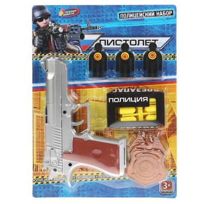 Набор оружия 26х19х2.5 см, B1635450-R