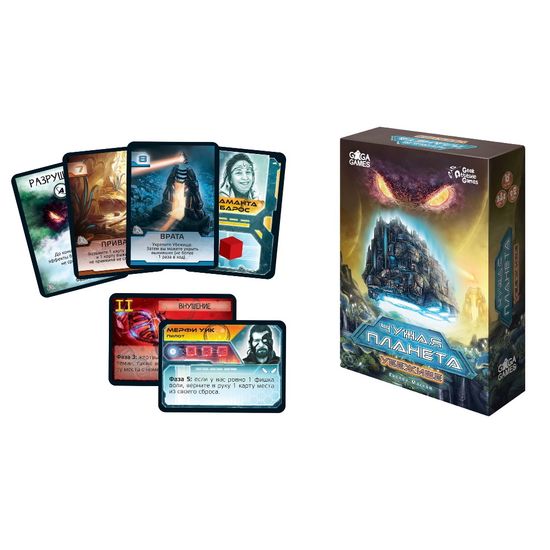 Настольная игра Чужая планета: Убежище дополнение
