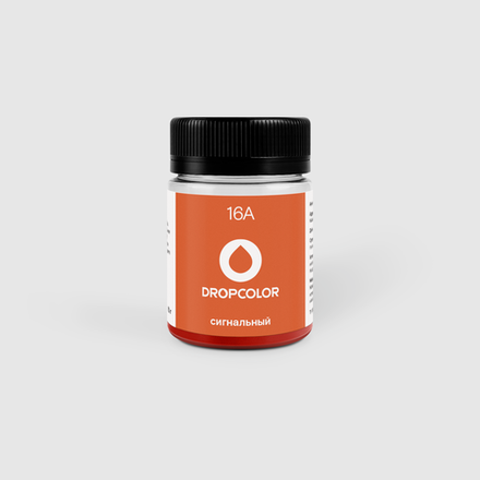 Drop 16 Сигнальный