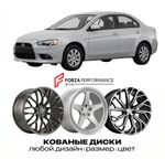 КОВАНЫЕ ДИСКИ для Mitsubishi Lancer VIII CY 2007-2015 Митсубиси