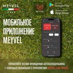 Автохолодильник Meyvel AF-DB85X