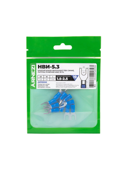 Наконечники вилочные НВИ-5.3(1.5-2.5) (10шт) ПВХ синие, латунь луженая AWG(16-14), , Max Вт ARNEZI A0110052