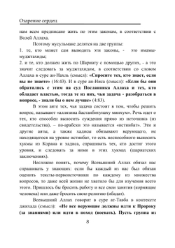 Озарение сердец | Karimulla