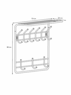 Вешалка 2-х ярусная 80 см (медный антик) ВСП9М