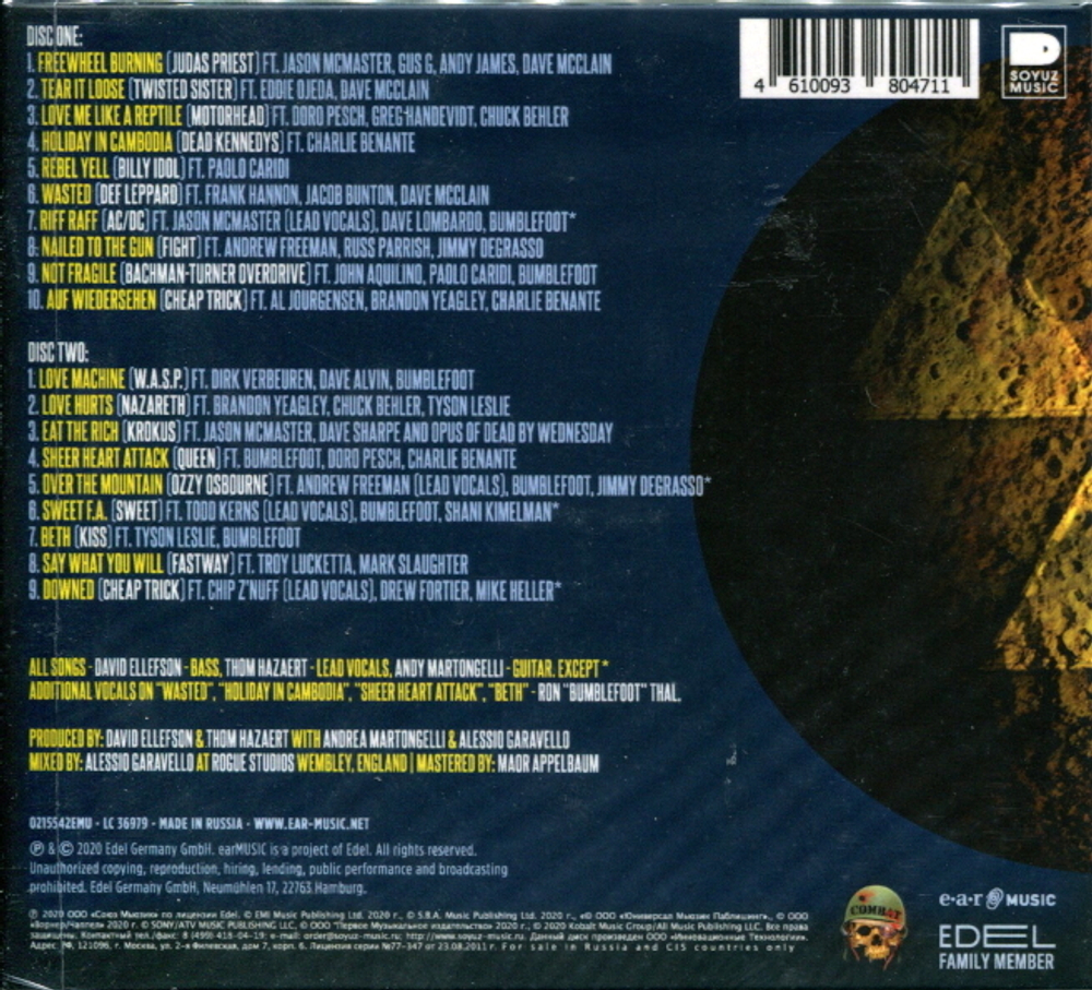 Ellefson / No Cover (RU)(2CD)