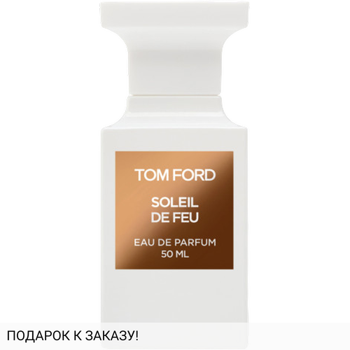 Tom Ford Soleil de Feu
