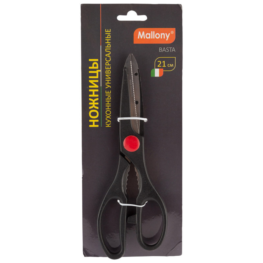 Ножницы кухонные 21см "Basta"