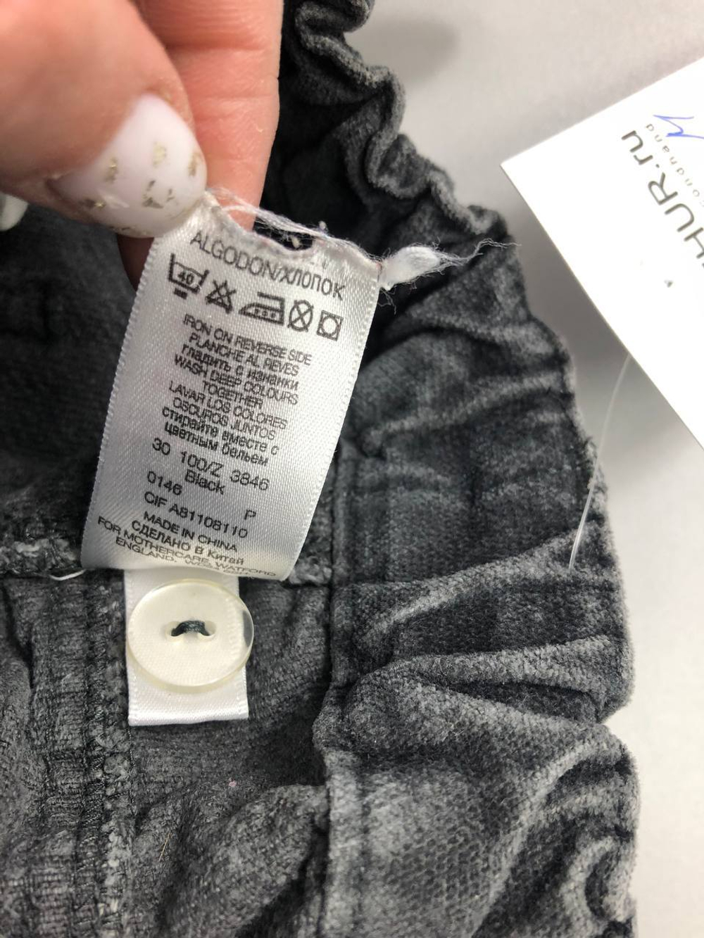 Джинсы H&M модные на 1,5/2 года