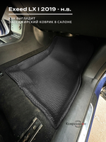Автомобильные коврики ЭВА с бортами для EXEED LX I (19-н.в.)