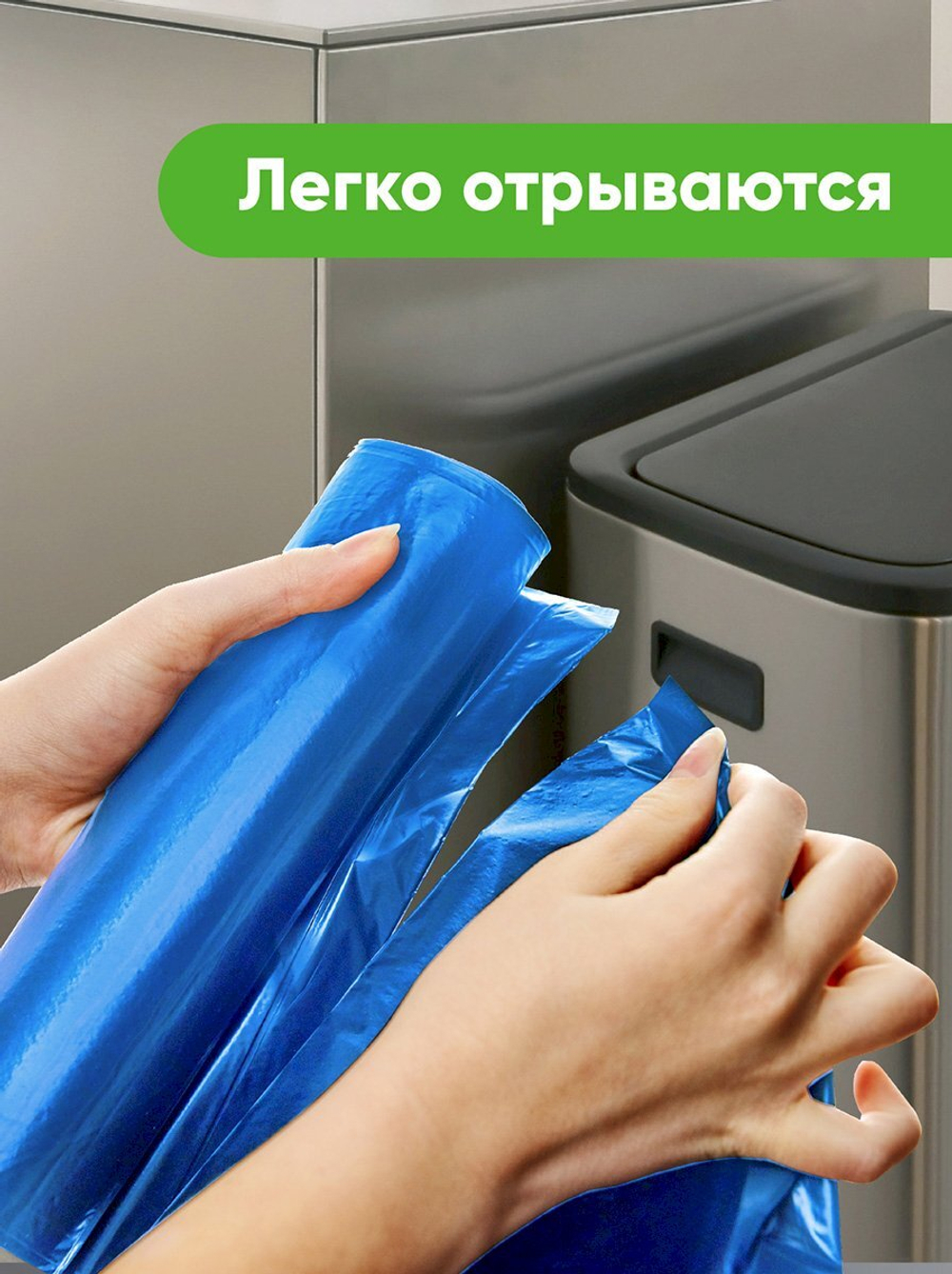 Мешки для мусора Optilinе 120 литров, 70х110 см, синие, ПНД, 10 штук в рулоне