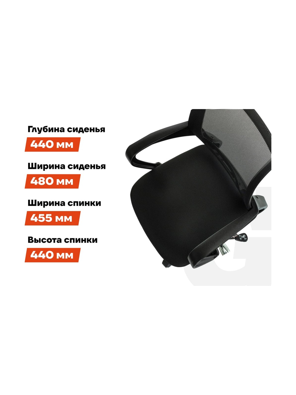 Компьютерное кресло Gigant черное, спинка сетка, крестовина хром, 150 кг GCH-16